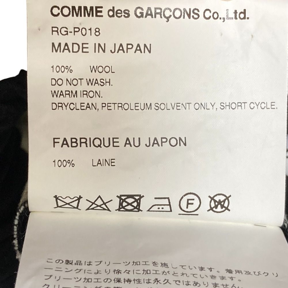 コムコム プリーツレイヤードパンツ