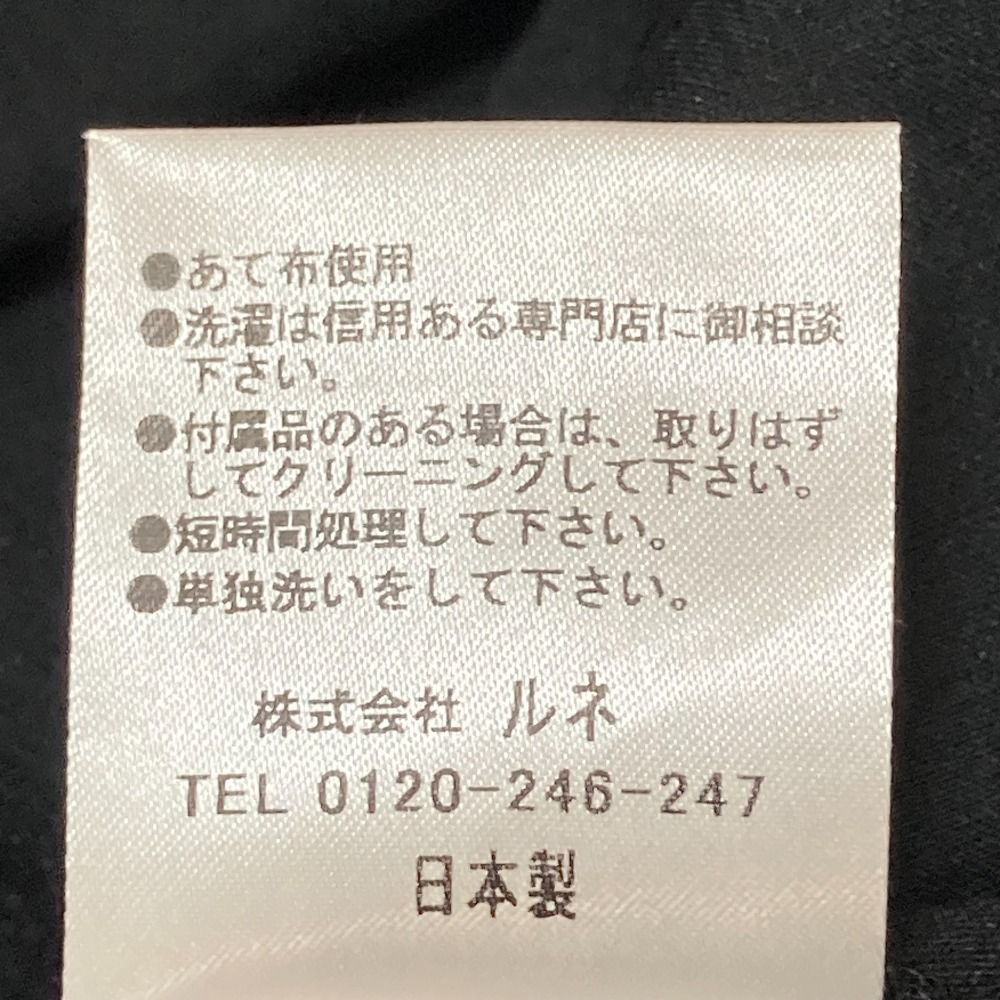 Rene ルネ シアー ギャザーロングスカート 6224070 サイズ38 ブラック レディース 古着 GULLKHAN_COM