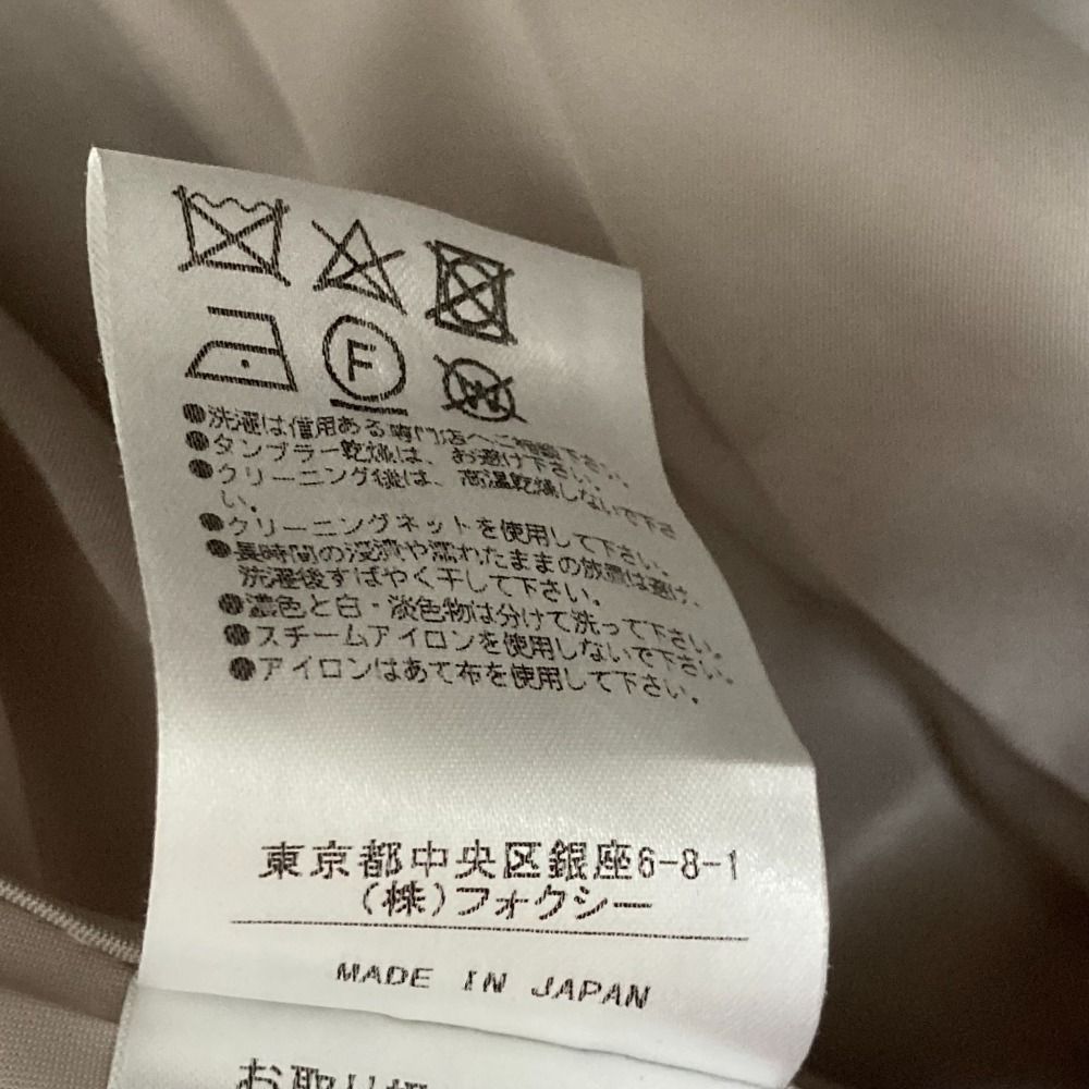 Flare サーキュラー