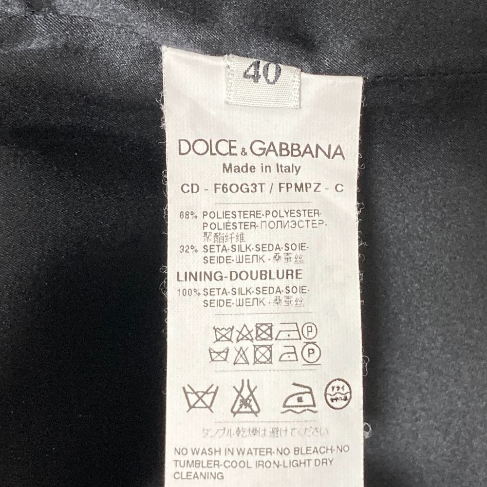 フラワージャガード