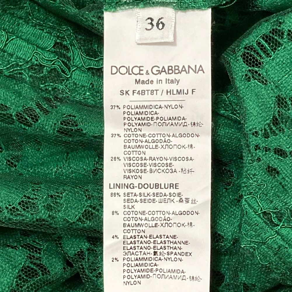 DOLCE-GABBANA ドルチェアンドガッバーナ フラワーレース マーメイド ロングスカート サイズ36 グリーン レディース 古着 GULLKHAN_COM