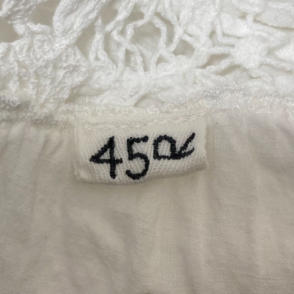 R フォーティファイブアール