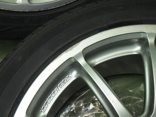 ダンロップルマン