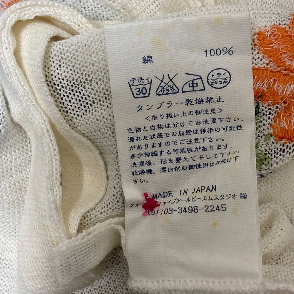  45 R フォーティファイブアール 花刺繍 ギマニットカーディガン サイズ3 ホワイト レディース 古着 長袖 カーディガン ボレロ アンサンブル