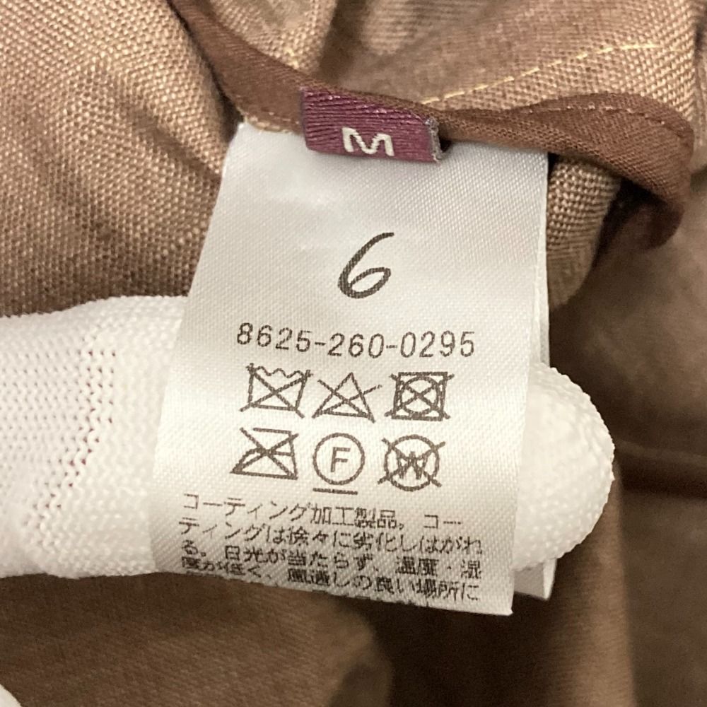 ビューティーアンドユース ユナイテッドアローズ