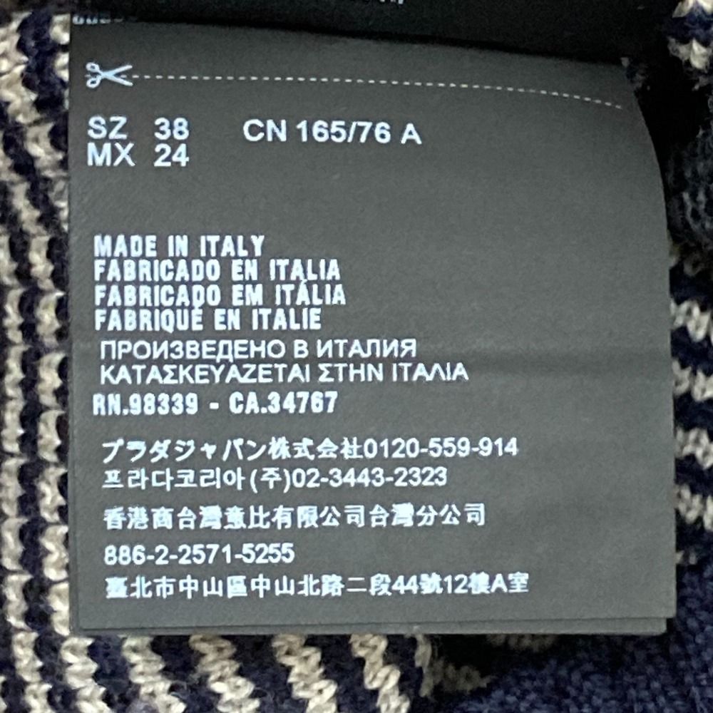  PRADA プラダ ショルダーボタン ボーダー 七分袖 クロップドニット セーター サイズ38 ブラック×ベージュ レディース 古着 五分袖 七分袖 ニット セーター