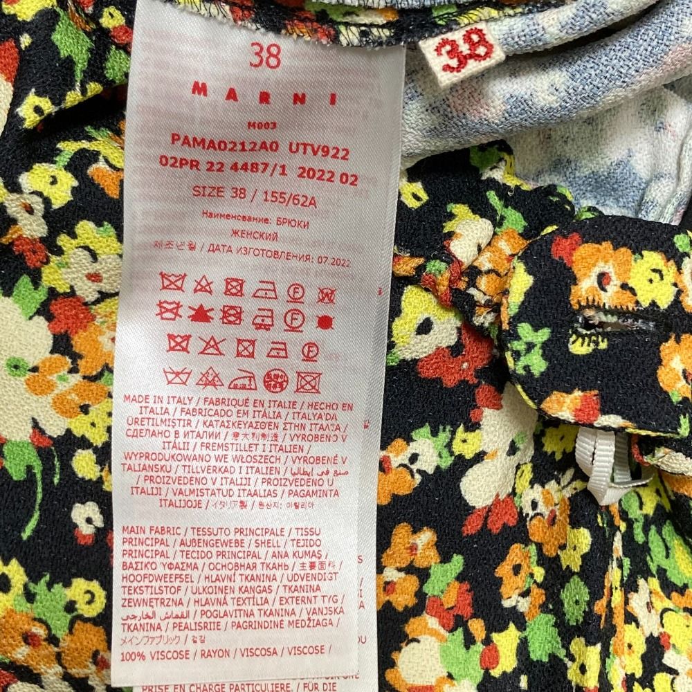 22AW MARNI マルニ フラワープリント イージーパンツ サイズ38 ブラック マルチ レディース 古着 DECORATOM_COM_BR