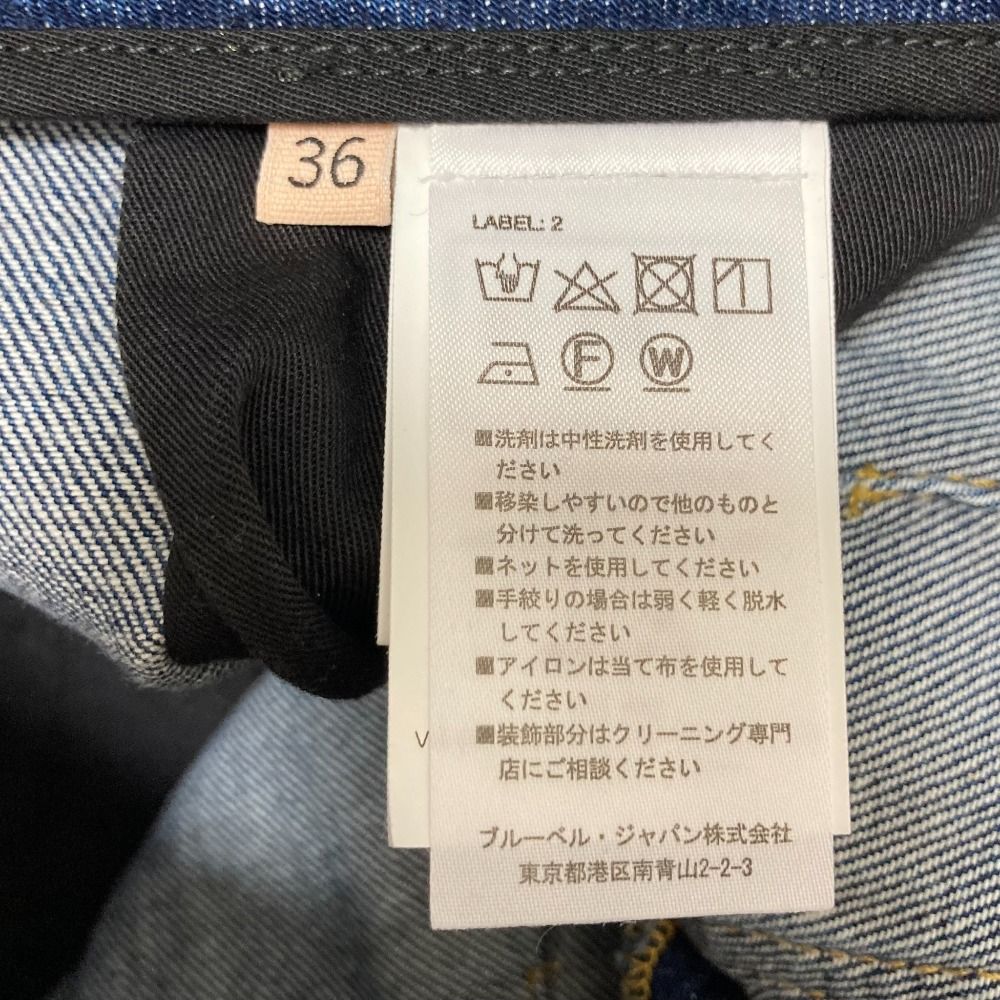 美品 PLAN C プランシー ベルテッド ワイドレッグ ジーンズ デニム