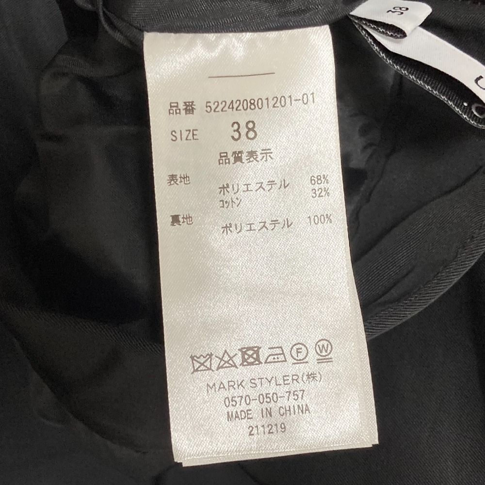 レディース 古着