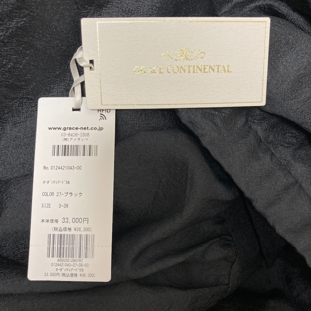 レディース 古着