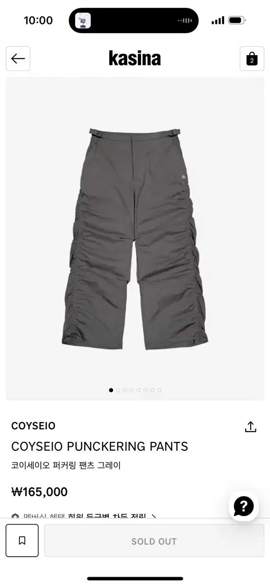 イッセイオ ファーギャザー パンツ グレー 2 DECORATOM_COM_BR