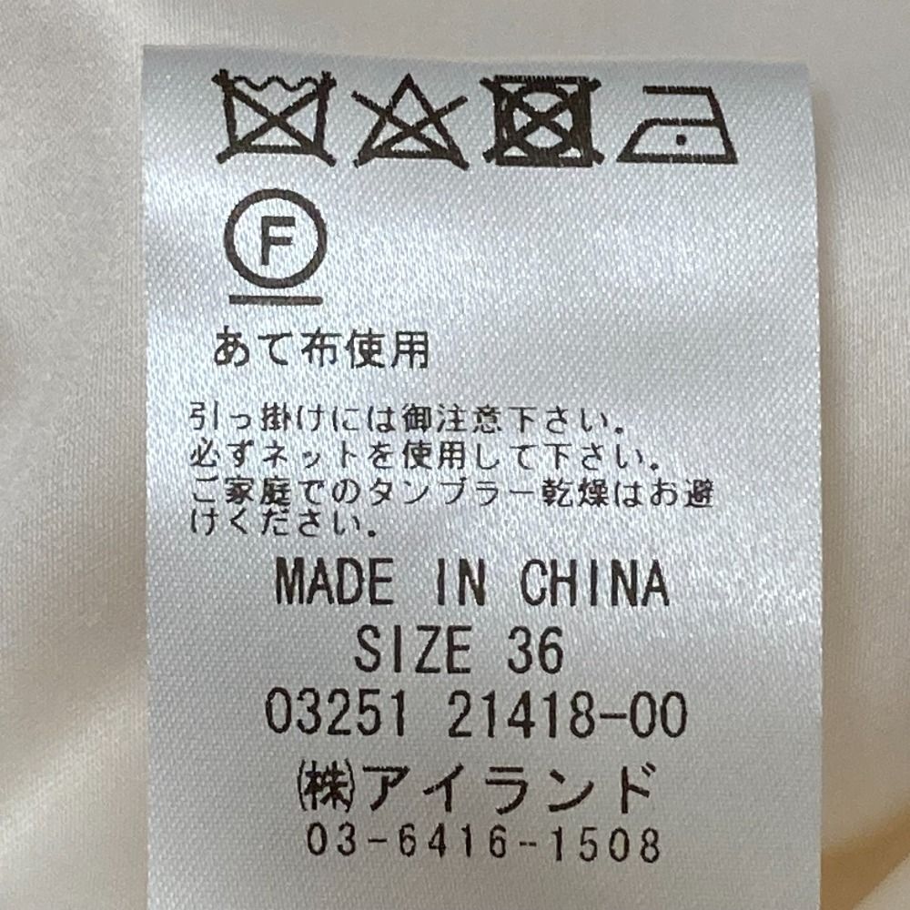 25SS Diagram ダイアグラム グレースコンチネンタル チュールバルーンスカート 0325121418 サイズ36 ホワイト レディース 古着 GULLKHAN_COM