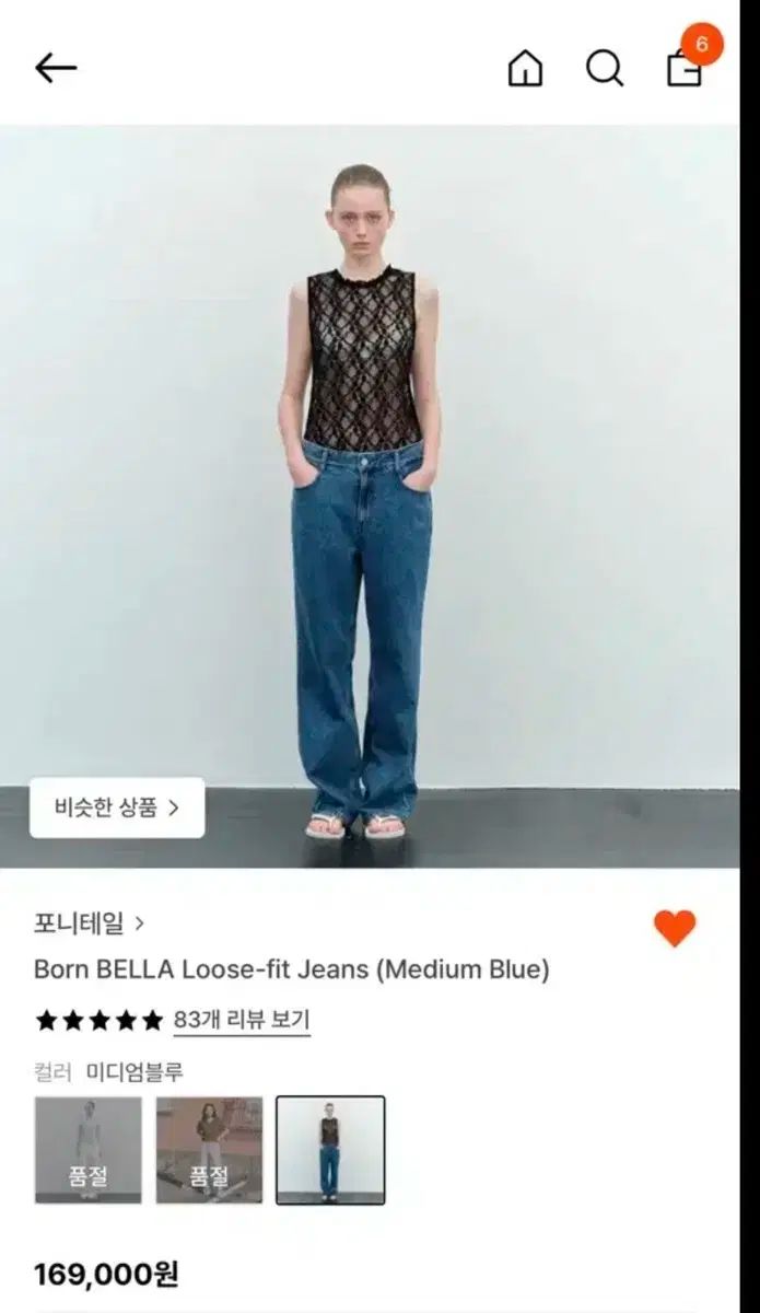 ポニーテール ベラ ルーズフィットジーン ミディアムブルー S