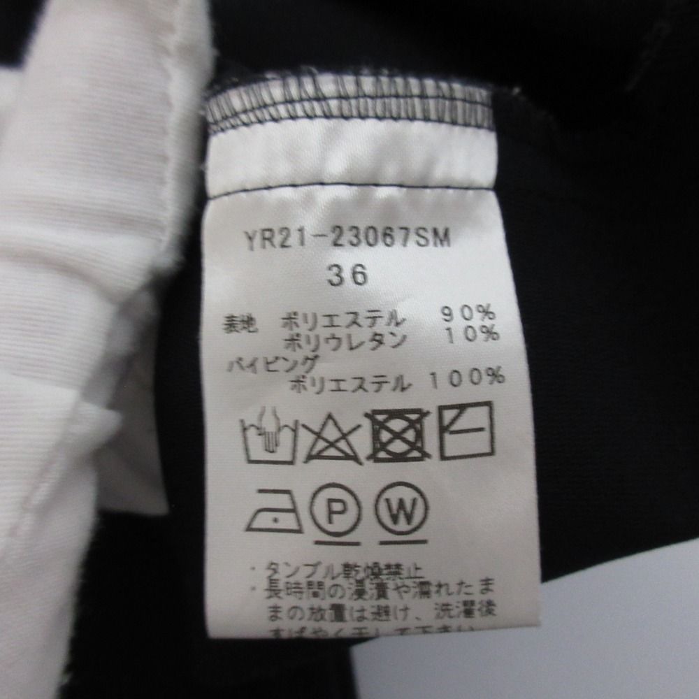 プルオーバー YR