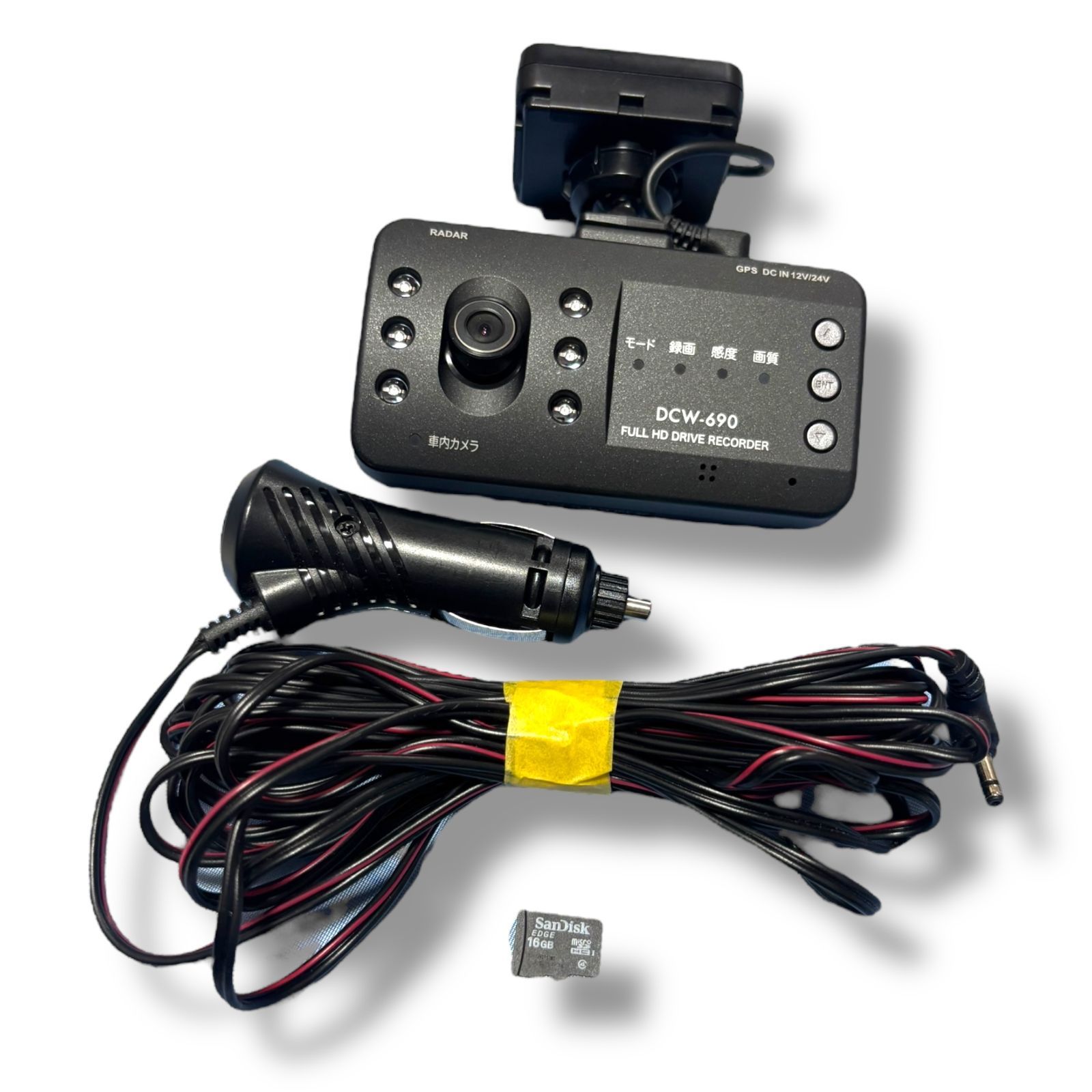 管理番号3084 セルスター 前方 車内録画ドライブレコーダー CSD-690FHR 3年保証 駐車監視 レーダー相互通信対応 microSDメンテナンス不要 車内暗視カメラ 赤外線LED付