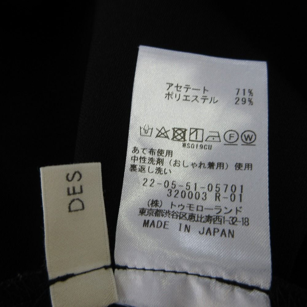 ブラック レディース