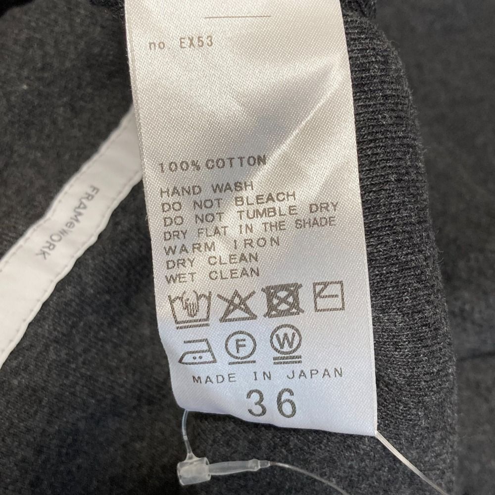 25AW FRAMeWORK フレームワーク トップテレコイージーパンツ サイズ36 グレー レディース 古着 DECORATOM_COM_BR