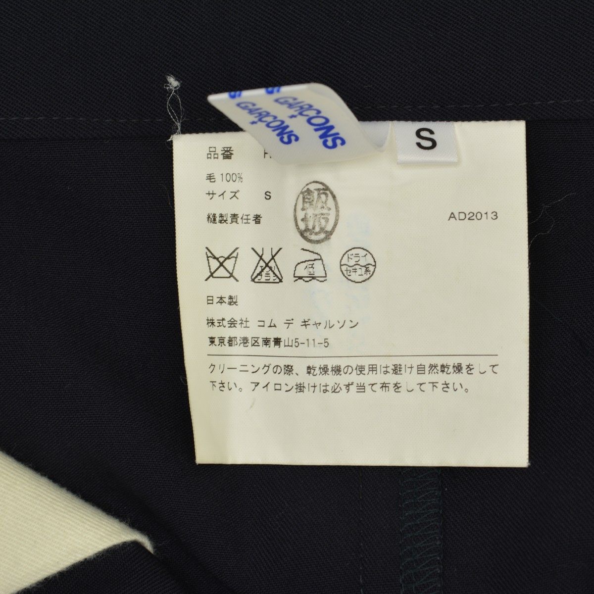 RU-P084 ウールギャバジン