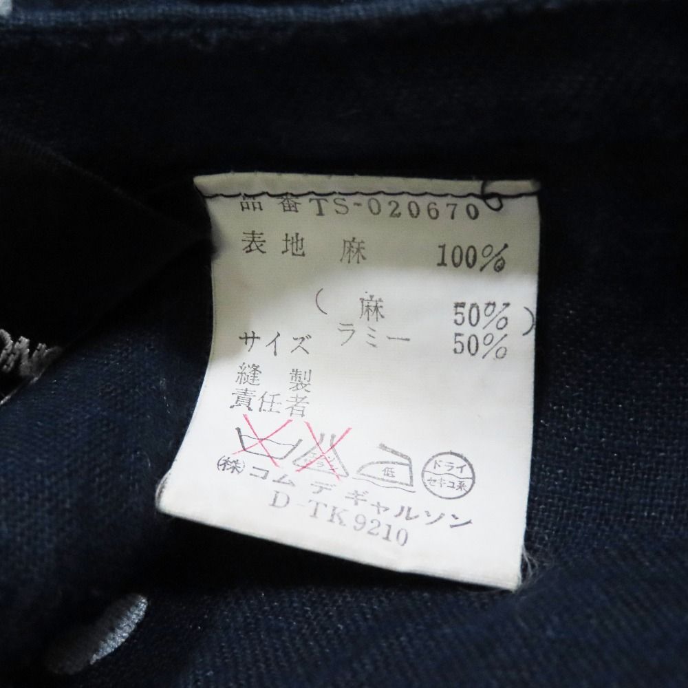 80s tricot COMME des GARCONS トリココムデギャルソン リネン ドット フ スカート ロング ヴィンテージ 紺 レディース 古着 GULLKHAN_COM