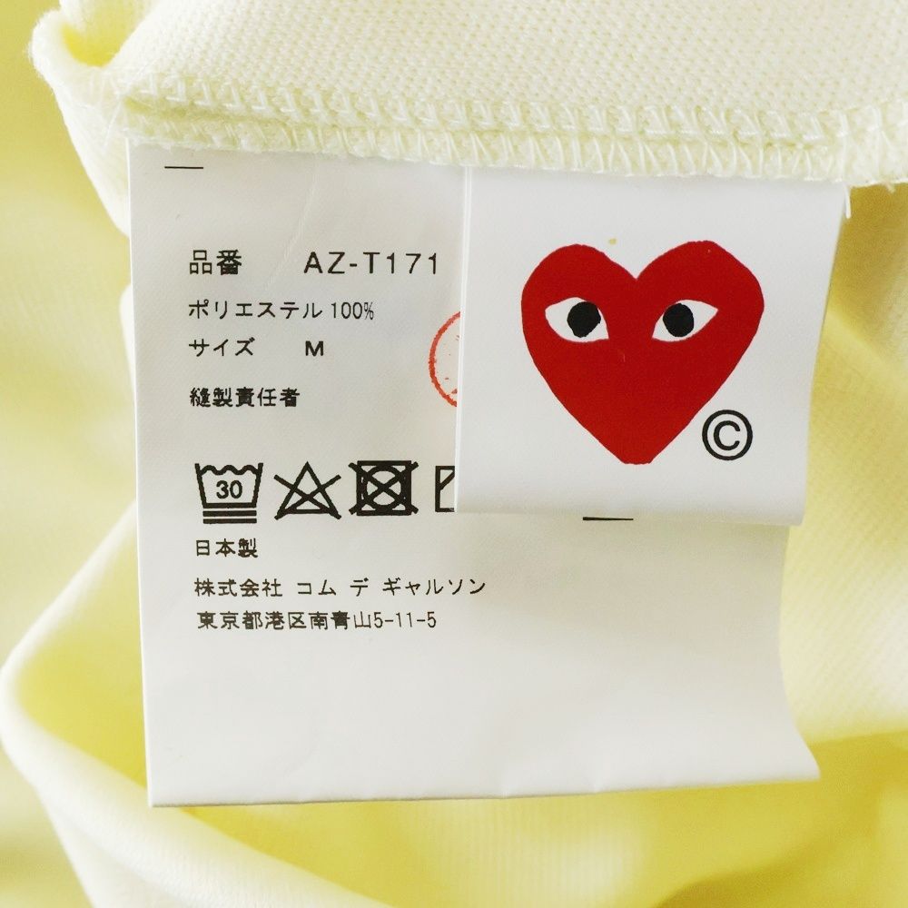 イエロー AZ-T171