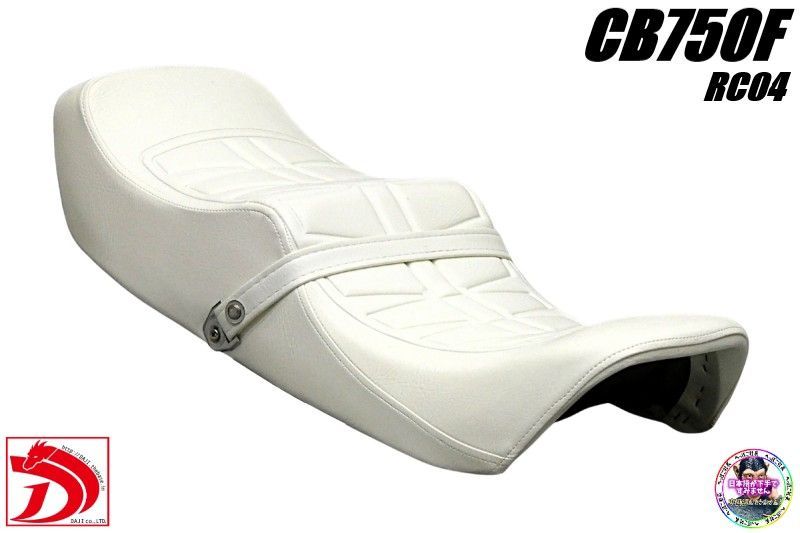 CB750F RC04白 純正タイプ シート 型押 完成品 あんこ抜き ローダウン CB750FB CB750FC CB900F外装 へっぽこ社長 タックロールシート 旧車