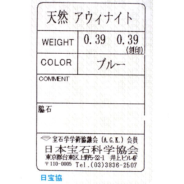 Pt900 カボションカット アウイナイト ピアス 0.78ct 石 ストーン エスコレ FORTGASGNV_COM_BR