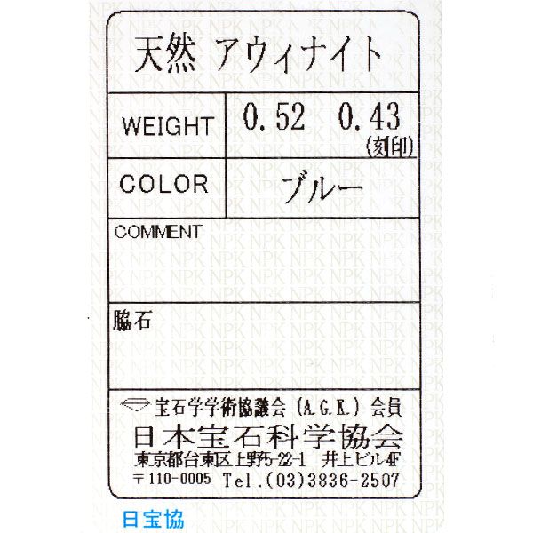 Pt900 カボションカット アウイナイト ピアス 0.95ct 石 ストーン エスコレ FORTGASGNV_COM_BR