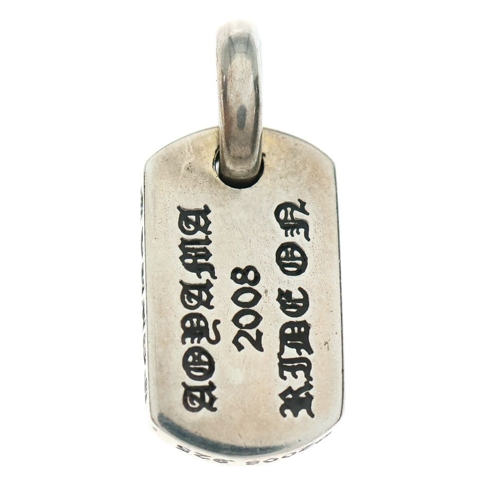 CHROME HEARTS クロムハーツ D T TNY RS CRS タイニードッグタグRSクロス チャーム ネックレストップ シルバー