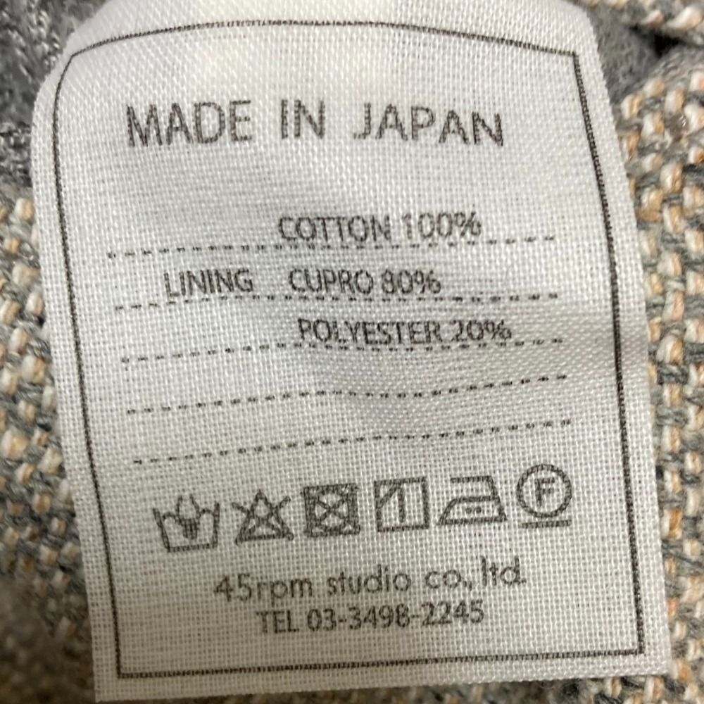 フォーティファイブアール