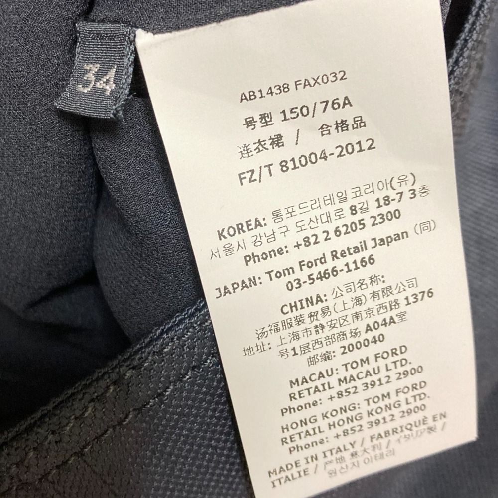 ウエストマーク