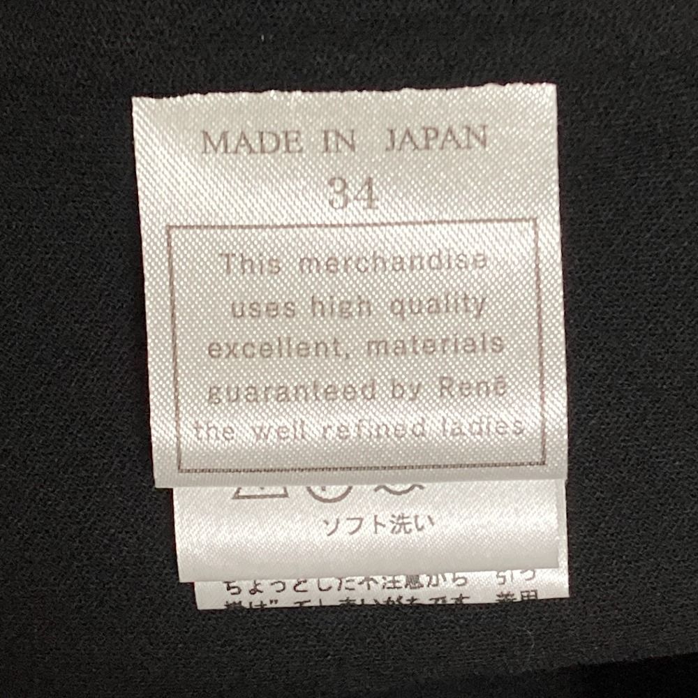 ブラック レディース