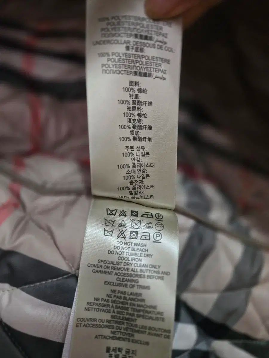 ベルト付き ジャケット