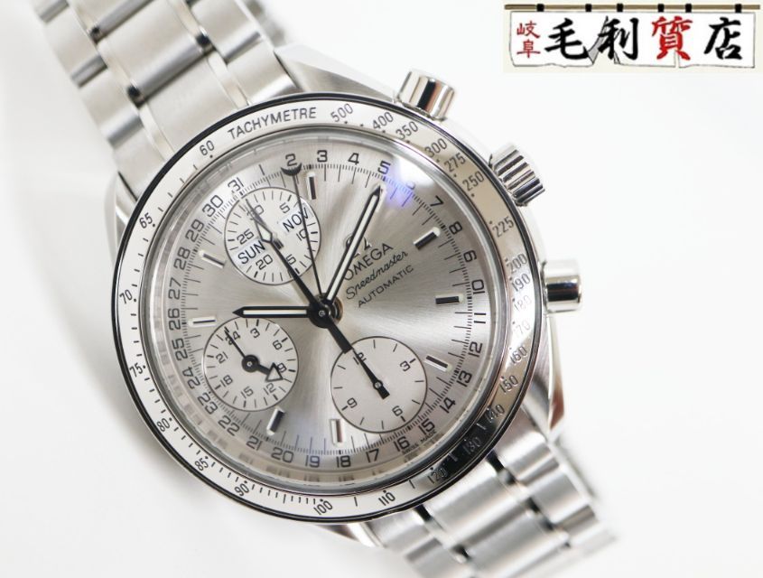 オメガ OMEGA スピードマスター クロノグラフ トリプルカレンダー 3523.30 シルバー ステンレス 自動巻き 時計