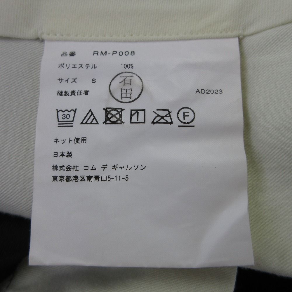 24SS COMME des GARCONS COMME des GARCONS コムコム コムデギャルソン デザイン タック ワイドパンツ RM-P008 Sサイズ ブラック レディース 古着 DECORATOM_COM_BR