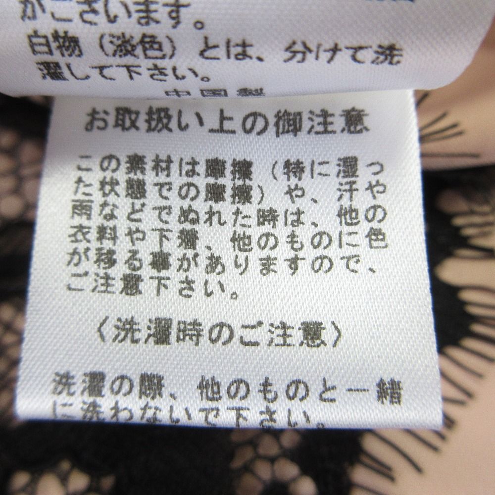 タダシショージ ノースリーブ