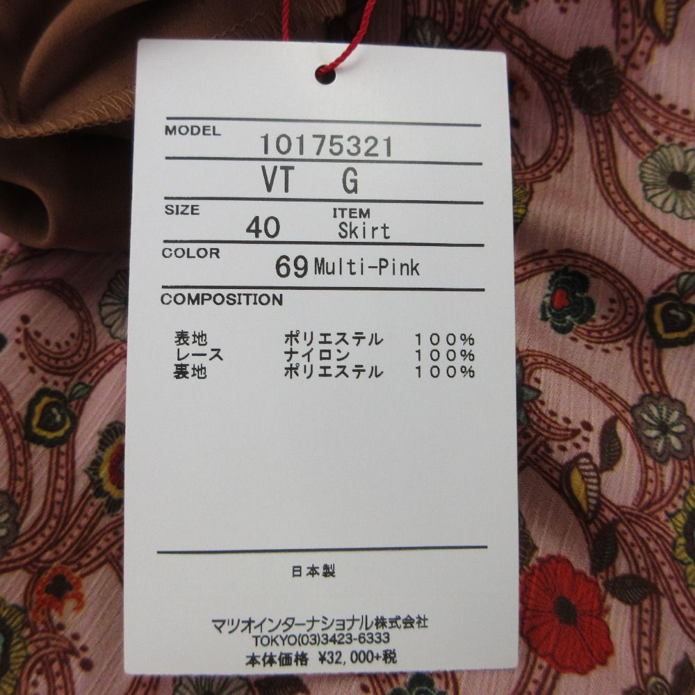 TAM ヴィヴィアンタム