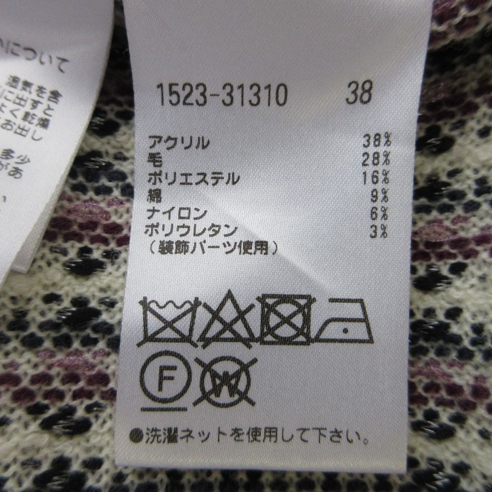 AUSTIN REED オースチンリード ツイード ノー ジャケット 38 パープル レディース 古着 GULLKHAN_COM