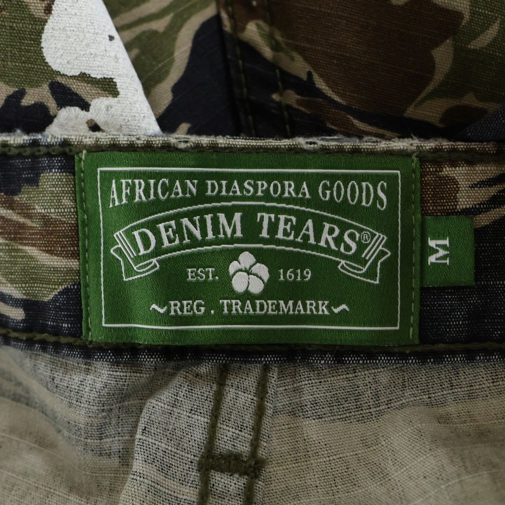 カモフラージュ