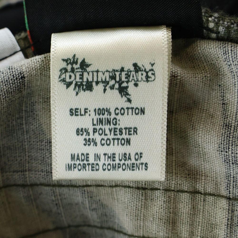 カモフラージュ