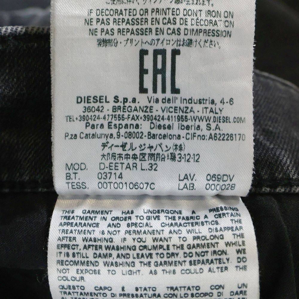 スキニーデニムパンツ グレー