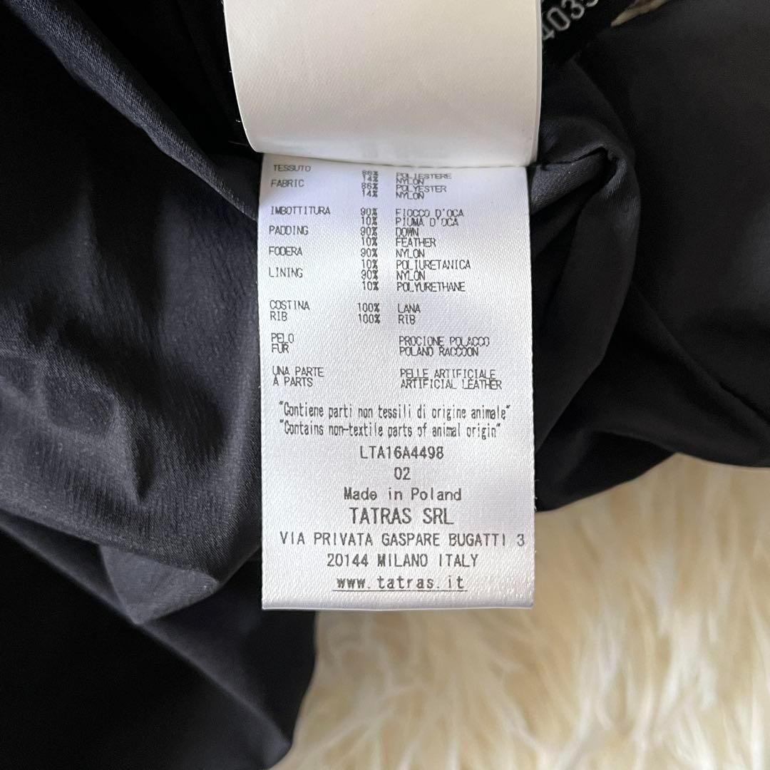 TATRAS ダウン ベスト サイズ2 サボナローラ ラクーン ファー GULLKHAN_COM