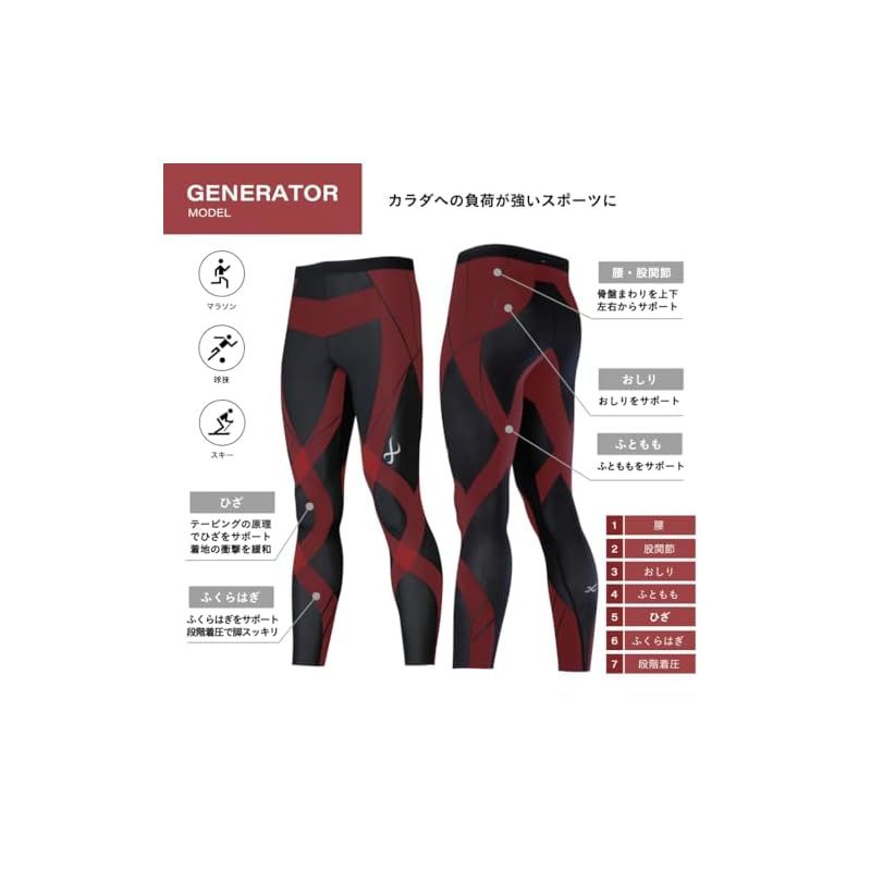 シーダブリュエックス CW-X ジェネレーターモデル ロング HZY339 BL BL L レディース NEXPOTALLINN_EU