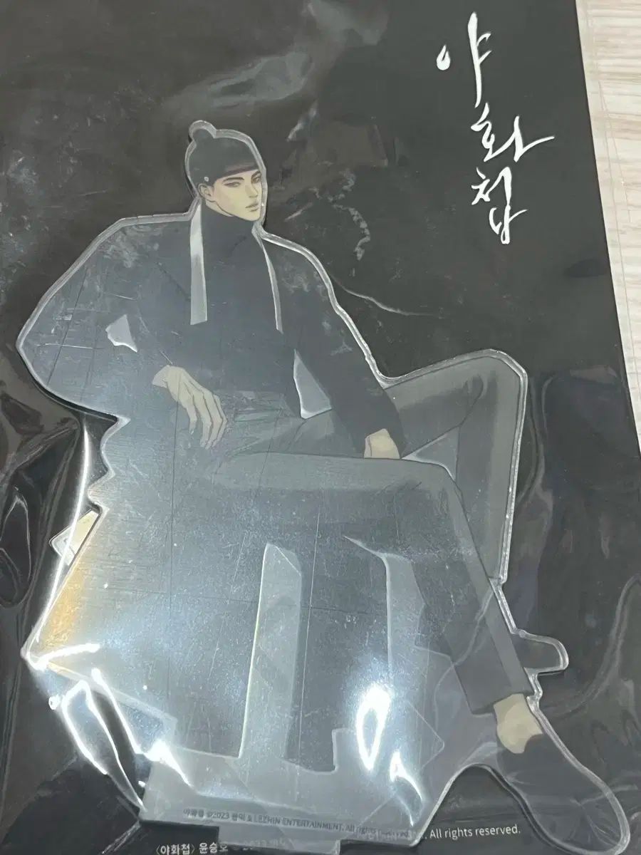 夜画帳 黒卯暦 年劫の黒兎 アクリル - メルカリ