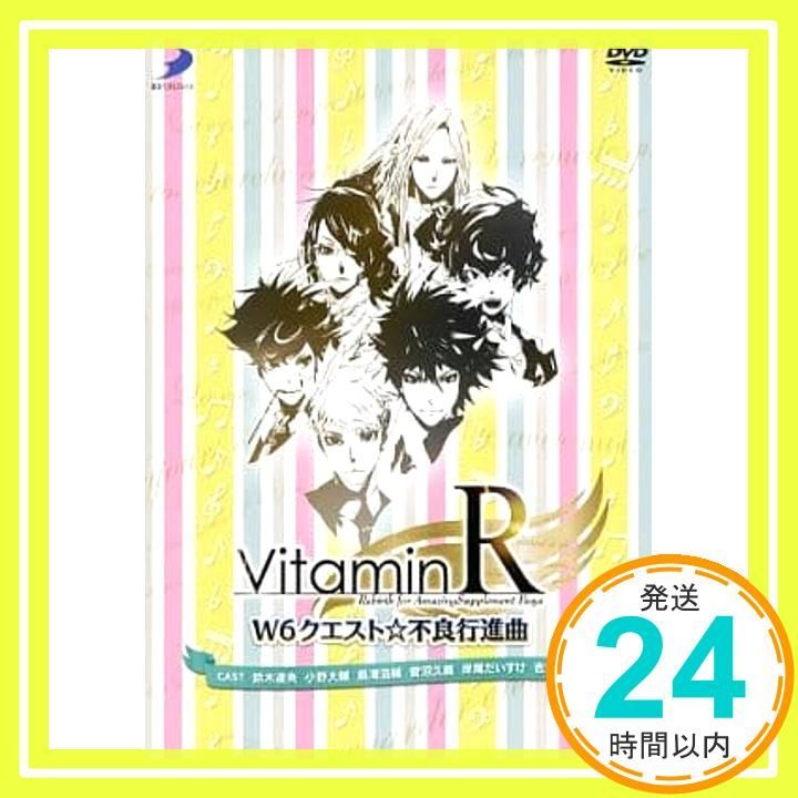 VitaminR W6クエスト 不良行進曲 通常版 DVD_02