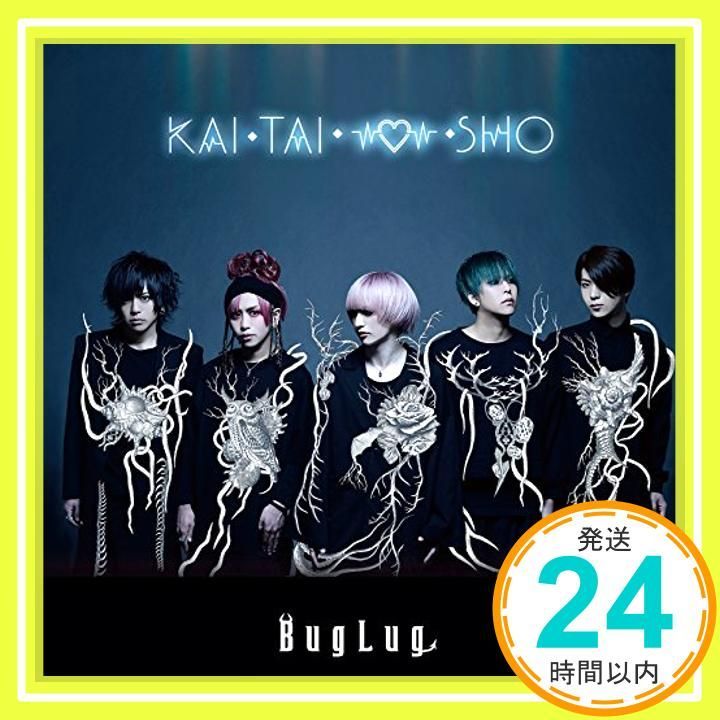 KAI TAI SHIN SHO 通常盤 CD BugLug_11