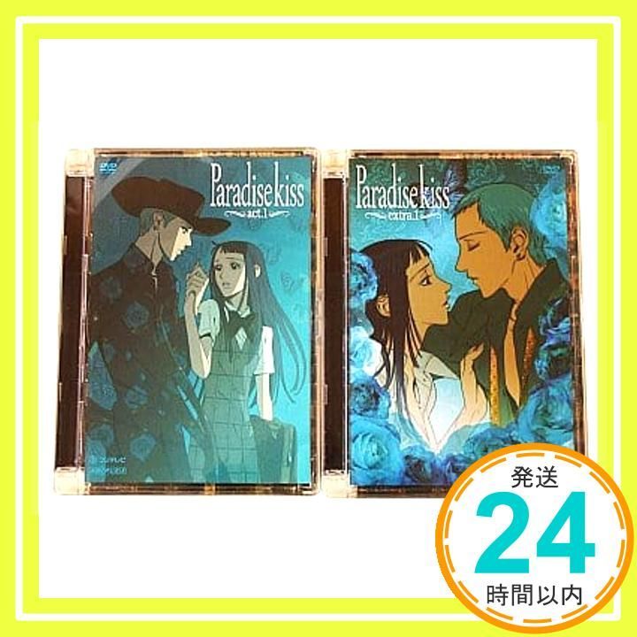 パラダイス キス act.1 スペシャル・エディション DVD YESASIA: Paradise Kiss (DVD) (act.1) (Special Edition) (First