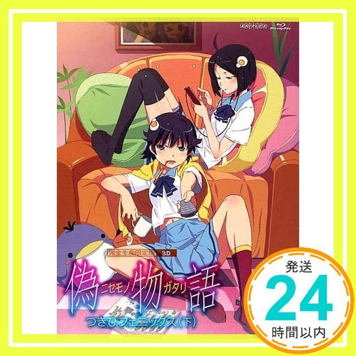 語 第五巻 つきひフェニックス 下 完全生産 版 Blu-ray Blu-ray _02