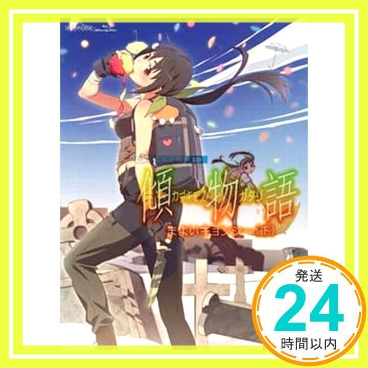 傾物語 第ニ巻 まよいキョンシー 下 完全生産 版 Blu-ray Blu-ray _02