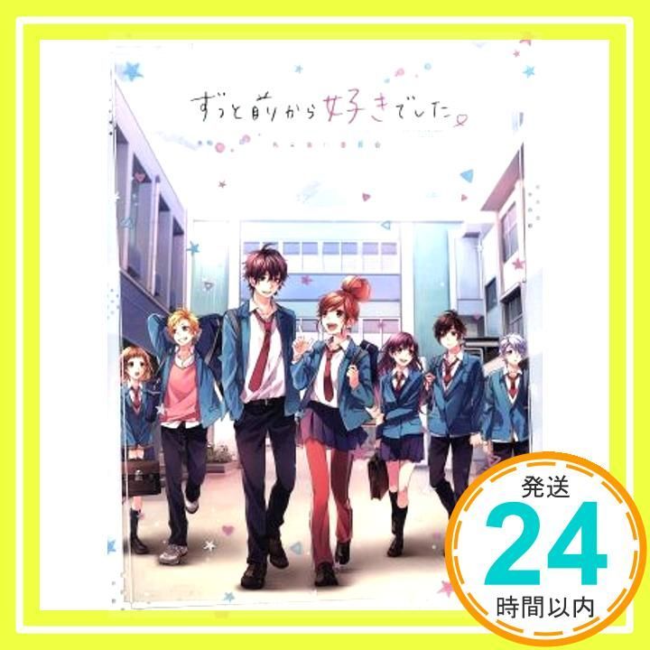 ずっと前から好きでした 告白実行委員会 イベントチケット優先販売申込券付 完全生産 版 DVD DVD _02