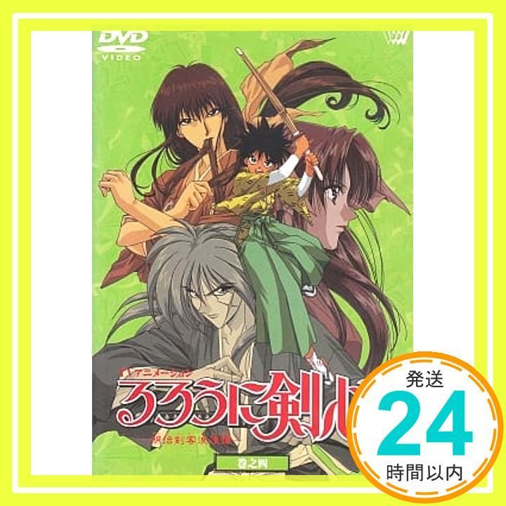 るろうに剣心～明治剣客浪漫譚～ DVD-BOX Amazon.co.jp: るろうに剣心 -明治剣客浪漫譚- シリーズ3 コンプリート